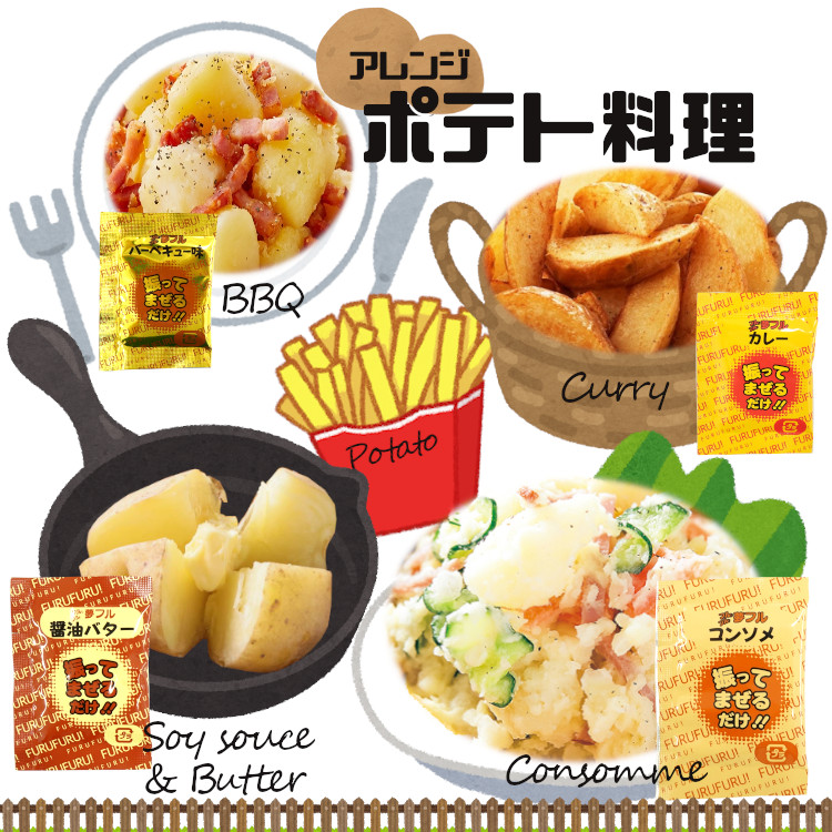 小袋 フレーバー アソート 送料無料