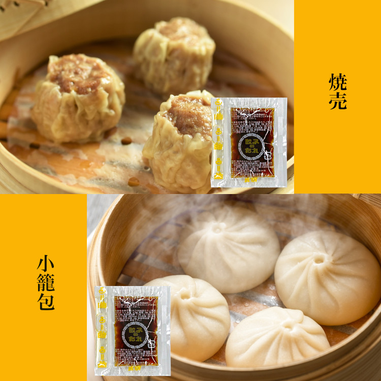 小袋 調味料 餃子のたれ らー油付 送料無料
