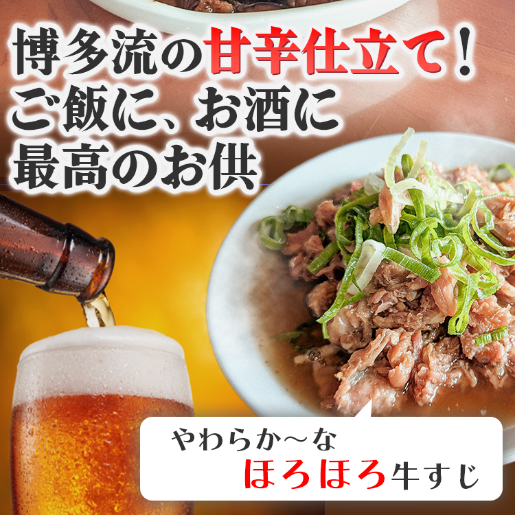 牛すじ 煮込み マルマツ