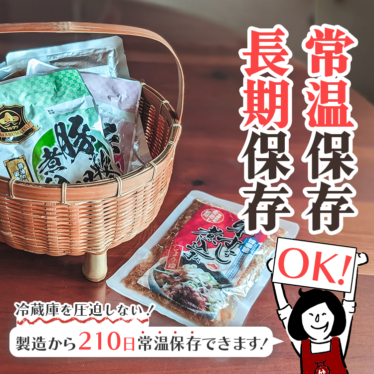 牛すじ 煮込み マルマツ