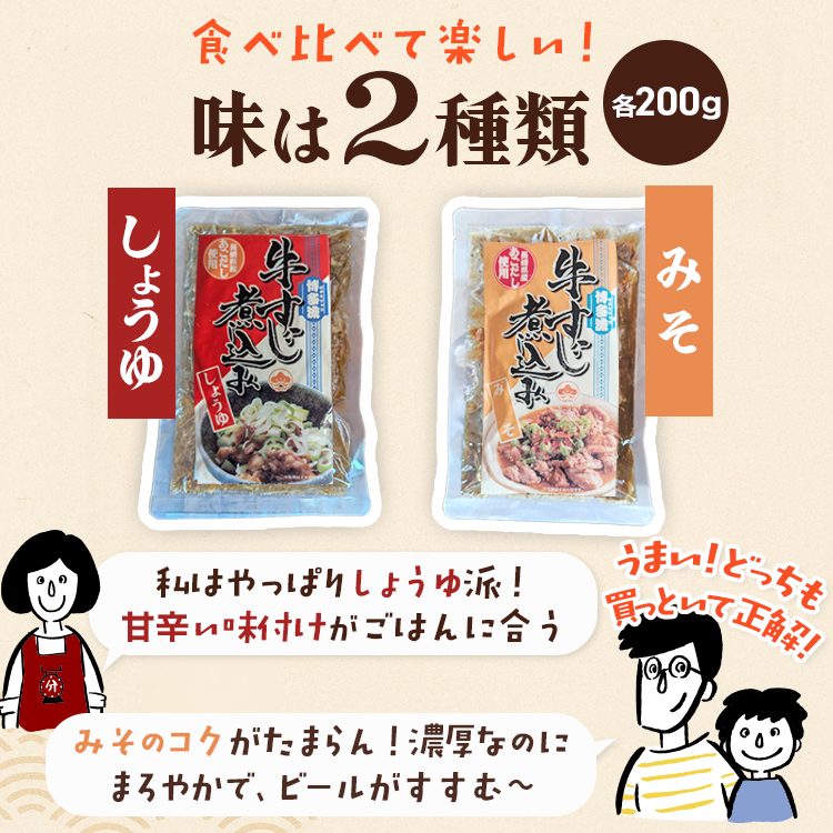 牛すじ 煮込み マルマツ