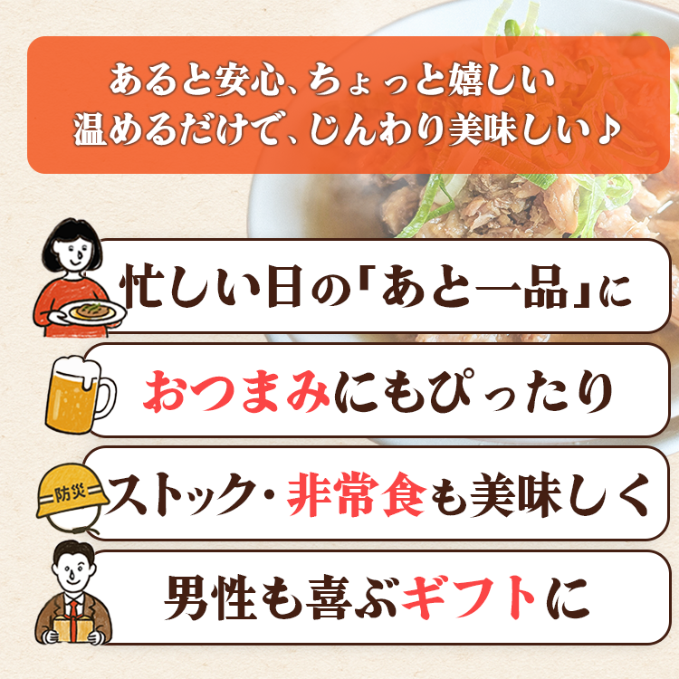 牛すじ 煮込み マルマツ