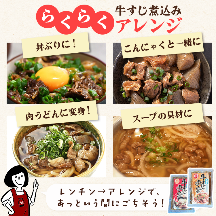 牛すじ 煮込み マルマツ