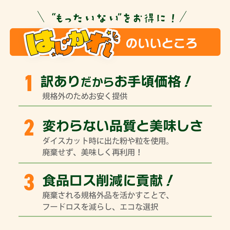 アーモンド パウダー ナッツ 送料無料