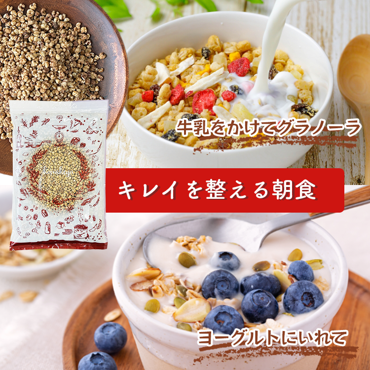 国産 はと麦 ハト麦 パフ