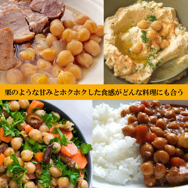 豆 ひよこ豆 アメリカ産 送料無料