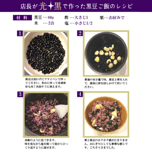 豆 黒豆 北海道産 送料無料