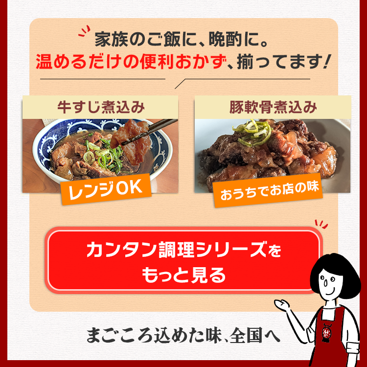 マルマツ 共通