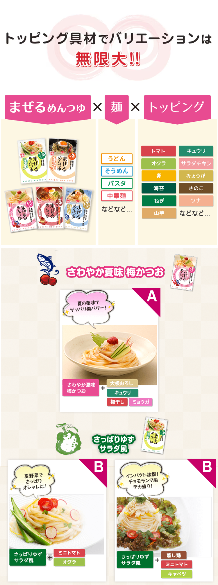 チョーコー醤油 麺つゆ めんつゆ うどんつゆ 調味料 万能つゆ