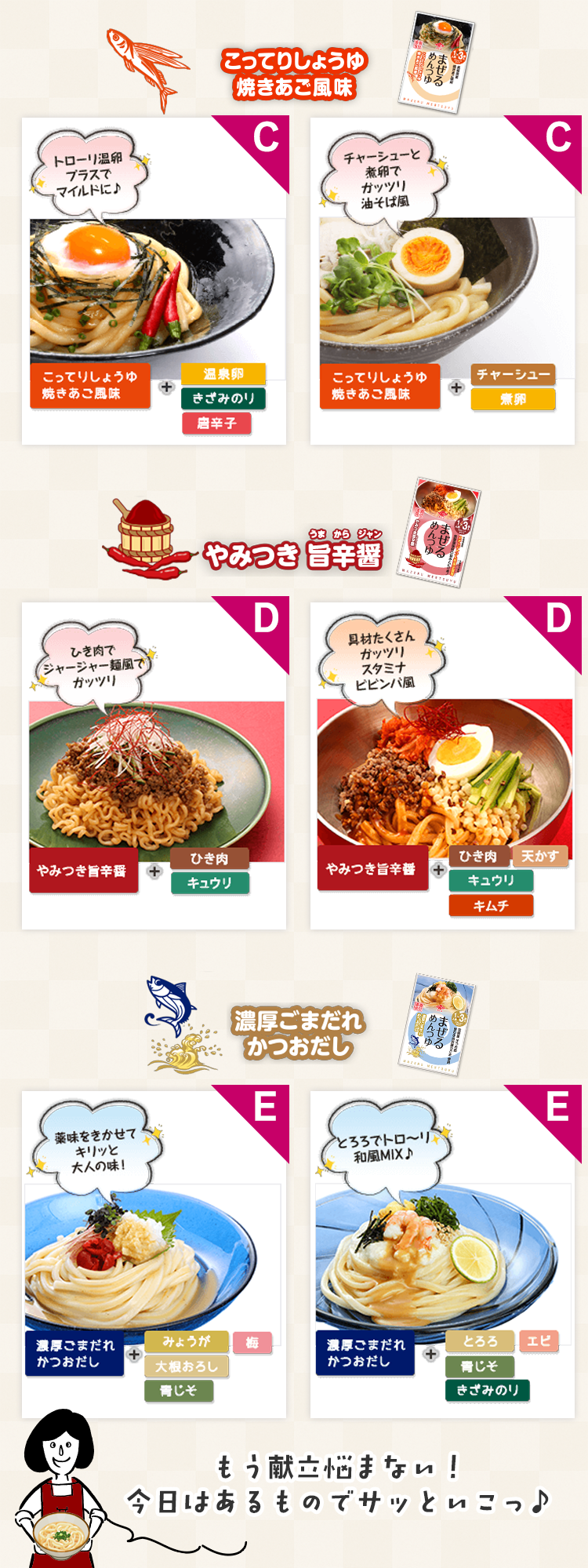 チョーコー醤油 麺つゆ めんつゆ うどんつゆ 調味料 万能つゆ