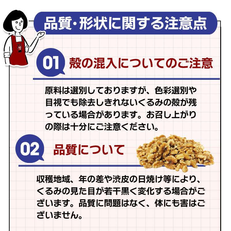 ナッツ 生クルミ カリフォルニア産 送料無料