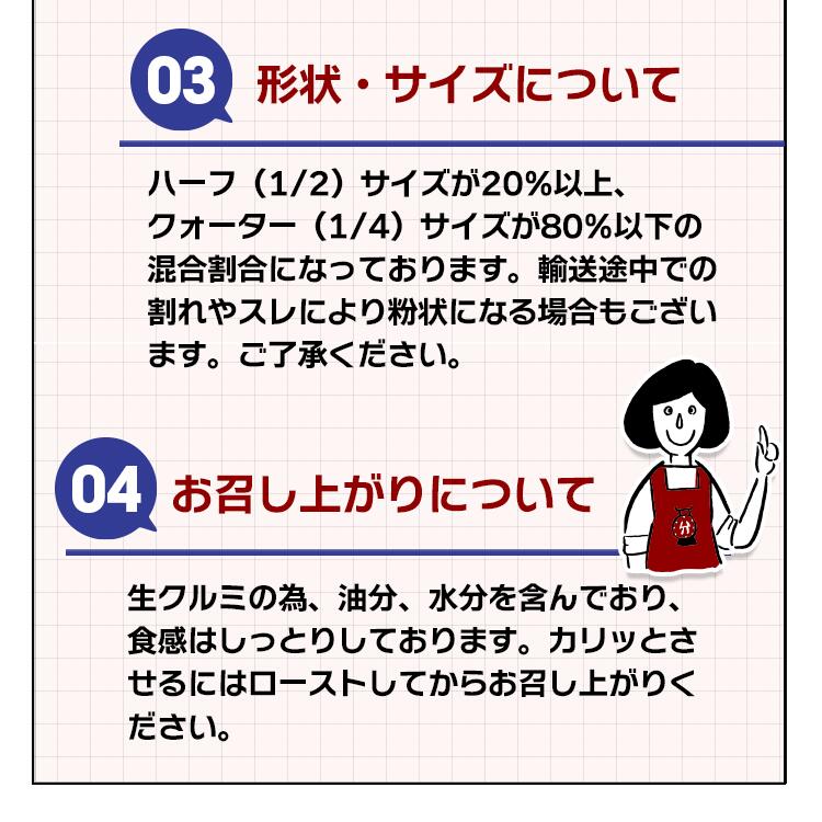 ナッツ 生クルミ カリフォルニア産 送料無料