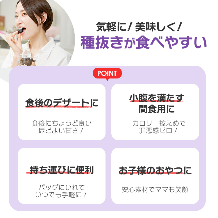 ドライフルーツ 種抜き プルーン 送料無料