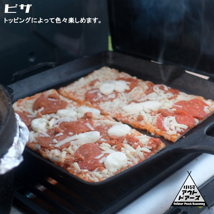 小袋 調味料 アウトドアーズ オーダーメイド 送料無料