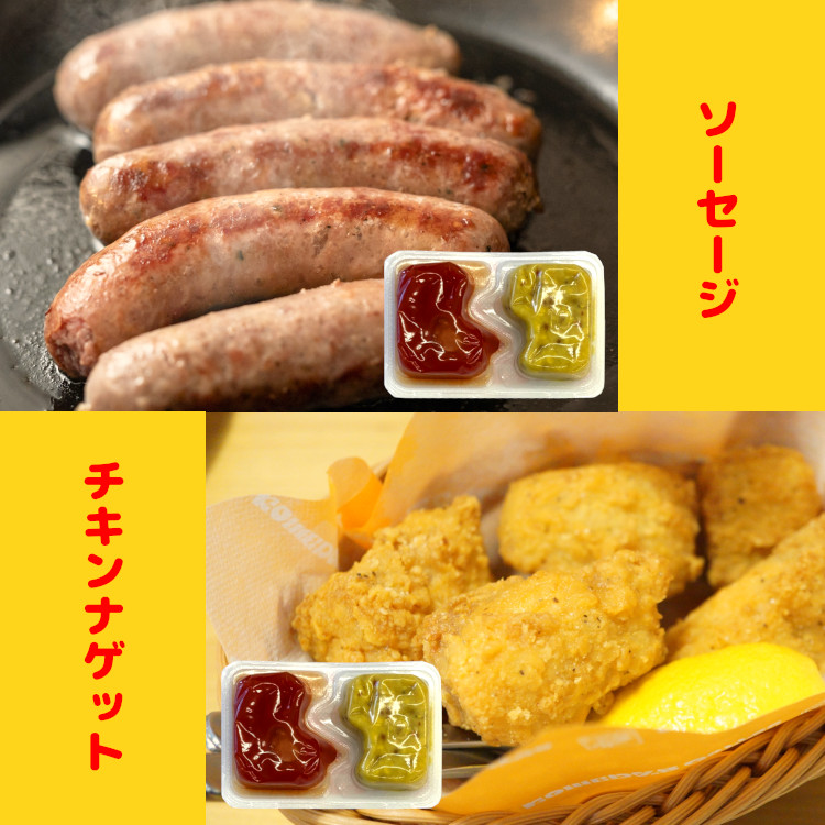 小袋 調味料 パキッテ トマト＆あらびきマスタード 送料無料