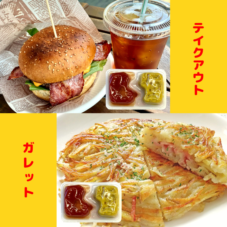 小袋 調味料 パキッテ トマト＆あらびきマスタード 送料無料