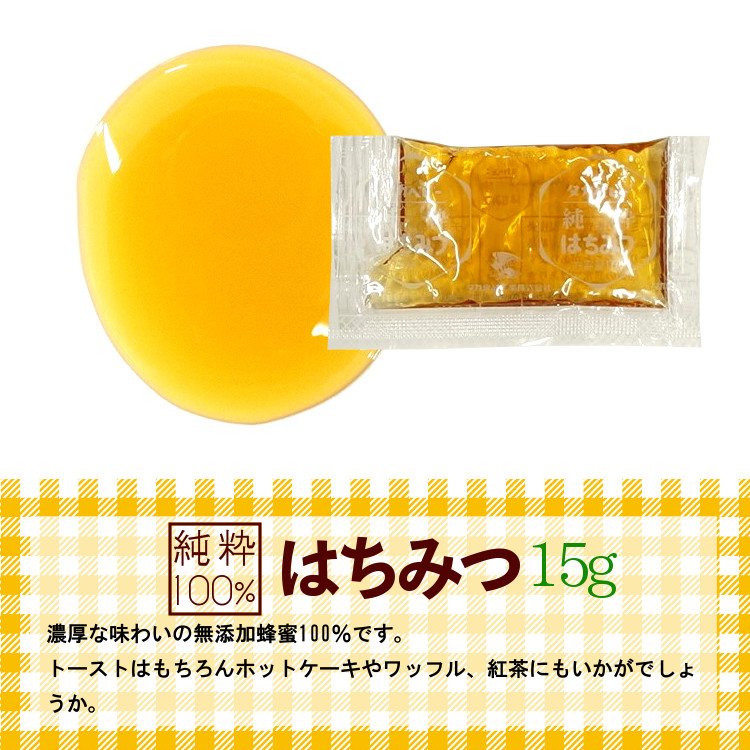タカ食品 純粋はちみつ 15g×40袋 : こわけや - 通販 - Yahoo!ショッピング
