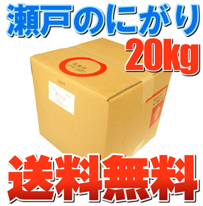 瀬戸のにがり 20kg : a1419 : こわけや - 通販 - Yahoo!ショッピング