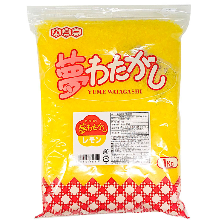 夢わたがしザラメ 1kg / チャック付｜kowakeya｜05