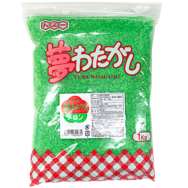 夢わたがしザラメ 1kg / チャック付｜kowakeya｜04