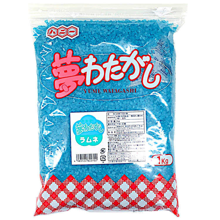 夢わたがしザラメ 1kg / チャック付｜kowakeya｜07