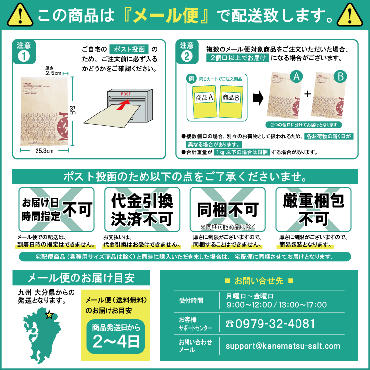 即購入可能　チョコバナナ5kg 冷凍] フタバ食品 チョコバナナマルチ 360ml 1箱(360mL×8個