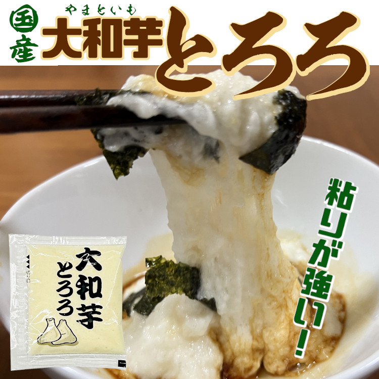 とろろ芋大好きさま専用【粟玄】和洋　10個 とろろ芋大好きさま専用【粟玄】和洋 10個