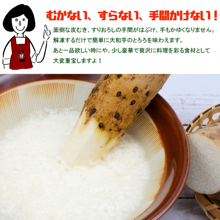 とろろ芋大好きさま専用【粟玄】和洋　10個 とろろ芋大好きさま専用【粟玄】和洋 10個 （丸とろろ 22g 10袋
