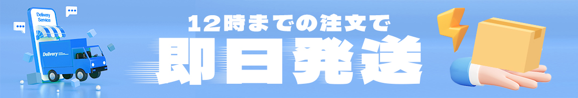 ブランドショップ PRESENSE ヘッダー画像