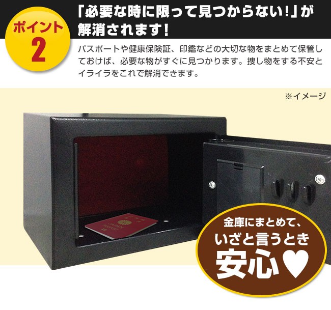 金庫 家庭用 テンキー おしゃれ 防犯金庫 店舗用 小型 書類 保管庫 防犯 盗難防止 電子ロック デジタル金庫 コンパクト 鍵付き