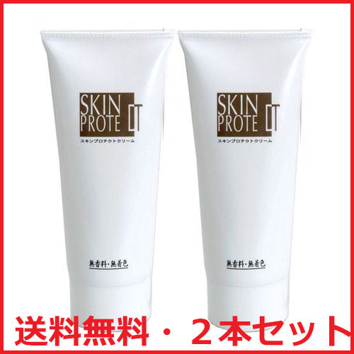 医薬部外品】スキンプロテクトクリーム（メデッサスキンクリーム