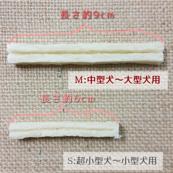 丹波なた豆茶無添加ガム