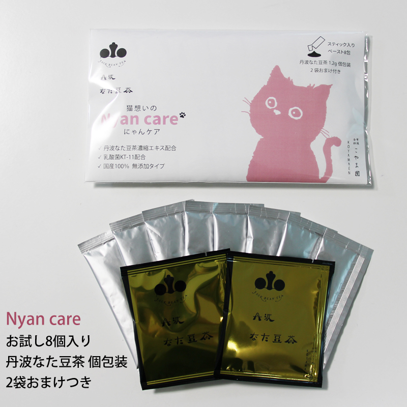 ロイヤルカナン 食事療法食 猫用 低分子プロテイン ドライ 2kg