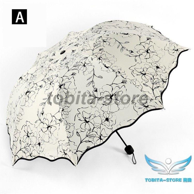 折りたたみ傘 雨傘 日傘 白黒 UVカット 遮光 晴雨兼用 紫外線防止