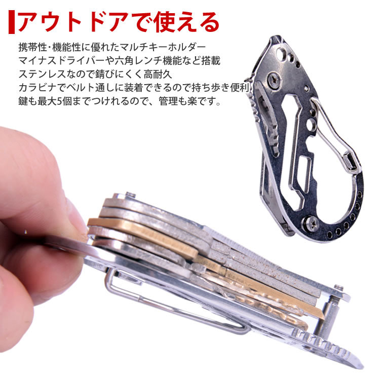 本革キー小物5点セット(ワンピ/丸カラビナ/ミニコート/カメさん/カエルさん) Dカラビナ60 – 登山靴/トレッキングシューズ/登山ギアの
