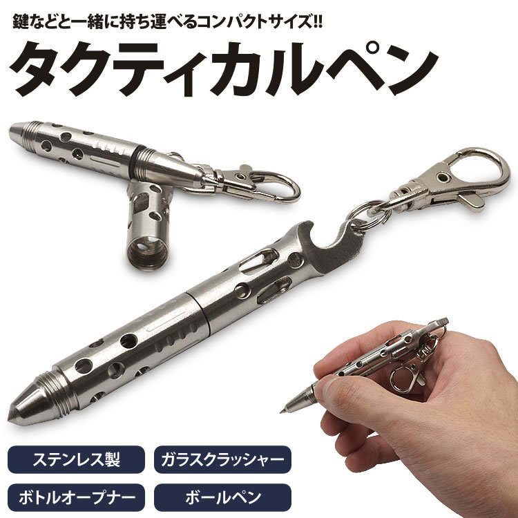 NOMAD　ステンレスアルミボディ　ボールペン たのめーる】ゼブラ 油性ボールペン フォルティア300 0.7mm 黒