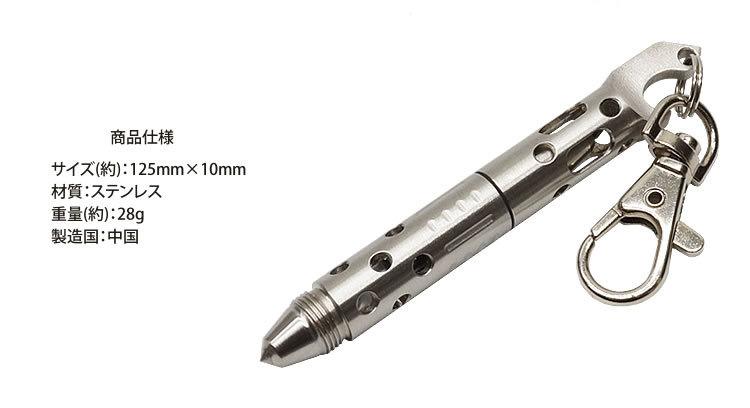 NOMAD　ステンレスアルミボディ　ボールペン フォルティア300 銀(0.7mm 黒): 本体【公式】ZEBRAオンライン