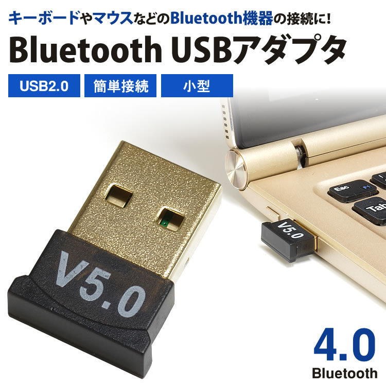 Bluetooth アダプタ レシーバー USB ブルートゥース 無線 Amazon | Bluetooth アダプタ 5.0 USB ブルートゥース ドングル