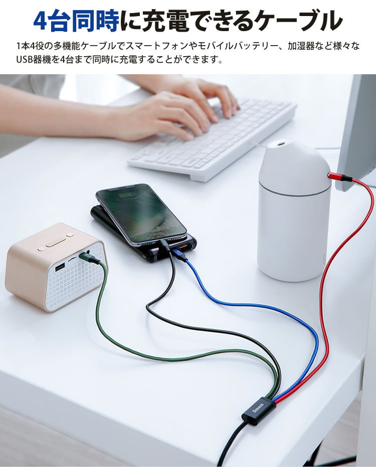 Type-C MicroUSB Lightning 充電ケーブル 4in1 急速充電 iPhone Android スマートフォン タイプ C ケーブル  :ca-0472:KOYOKOMA - 通販 - Yahoo!ショッピング