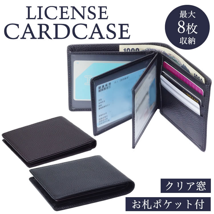   ロゴ 多機能 カードケース ウオレット 関税送料込 PORTER ポーター エンチェイス コイン ＆ カードケース 007