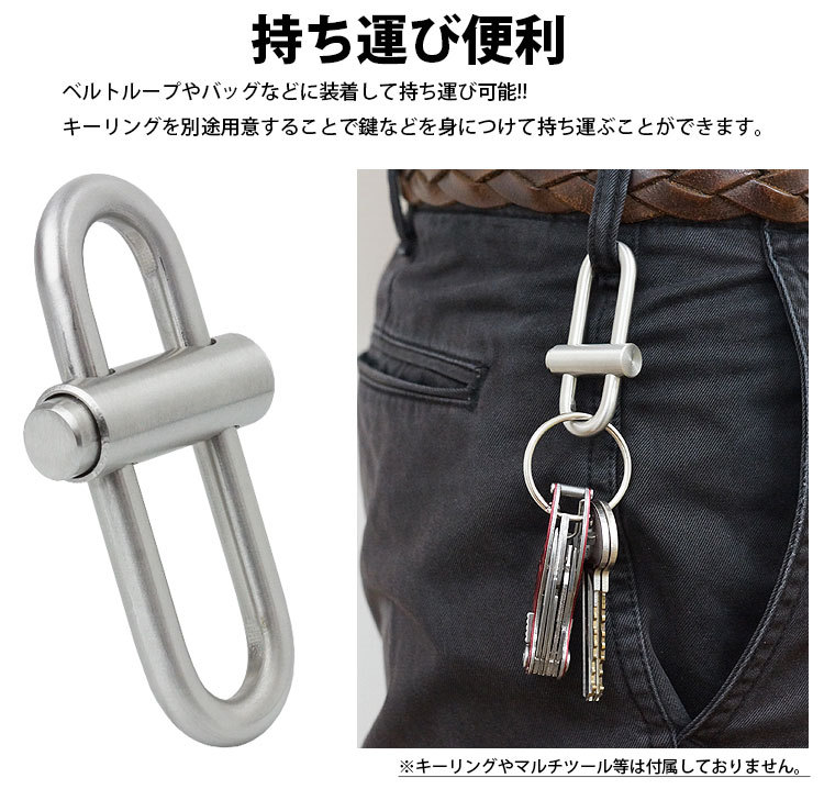 ロック式 カラビナ キーホルダー ステンレス鋼 アウトドア レジャー 鍵