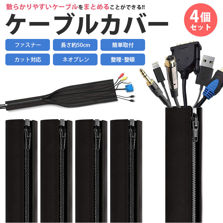 Amazon.co.jp: 配線カバー 配線モール コードカバー 電線