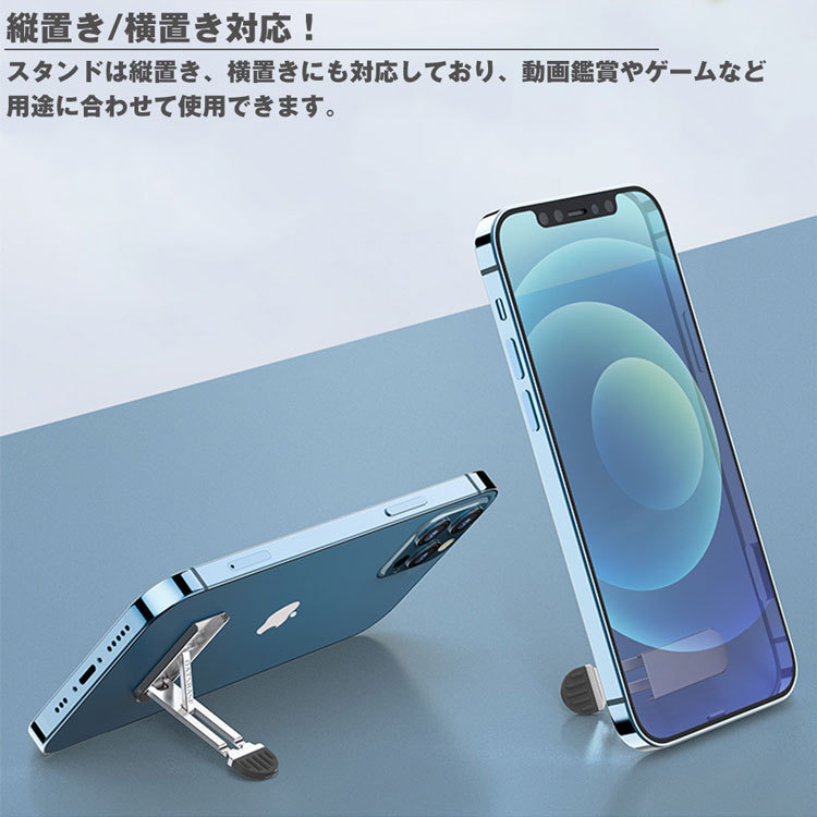 18％OFF】 prendre スティック型 スマホスタンド コンパクト 小型 薄型 スリム 角度調整 折りたたみ アルミ合金 スマートフォン スタンド  持ち運び シルバー PR-K02-SV gts.com.pe