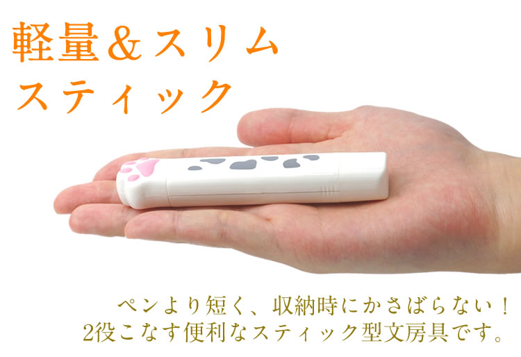 修正テープ 両面テープ 肉球 ペン型 ネコ 猫 テープのり 2in1 茶