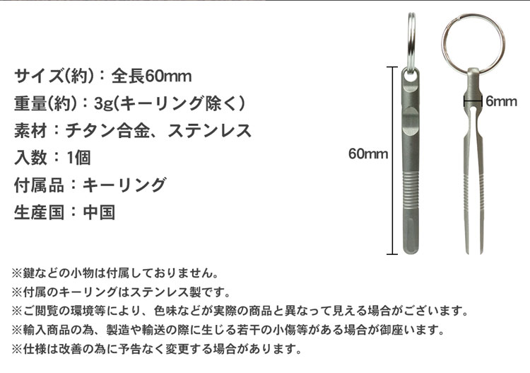 AtLast&Co キーリング ランドリーピン セット pr-tipise-06.jpg