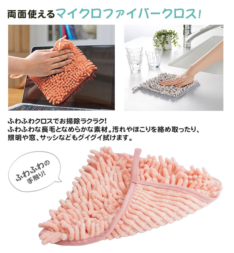 カントク「アクリルPOP&マイクロファイバークロス(制服&シャワー)」新作 2枚セット お掃除クロス マイクロファイバー クロス 掃除グッズ ホコリ