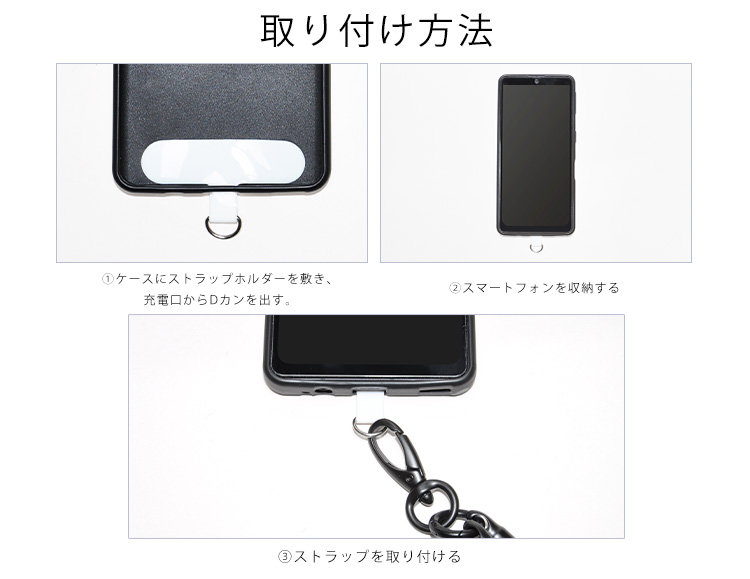 スマホ 落下防止 ストラップ リストストラップ ストラップ