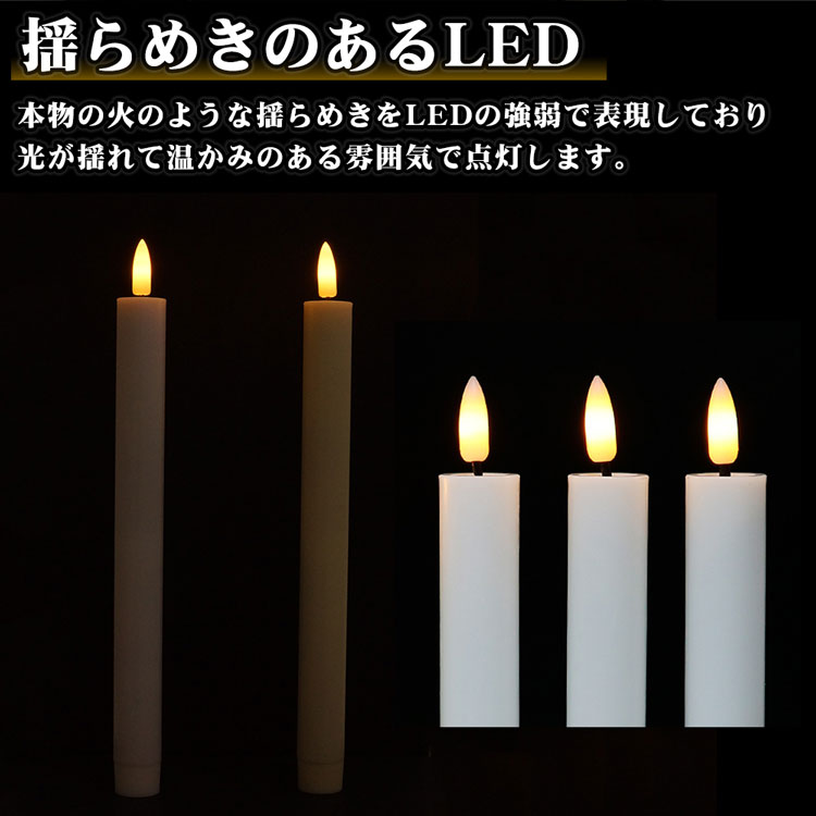 蝋燭 ティーライトキャンドル LED ゆらぎ 白 ホワイト 小 電池式