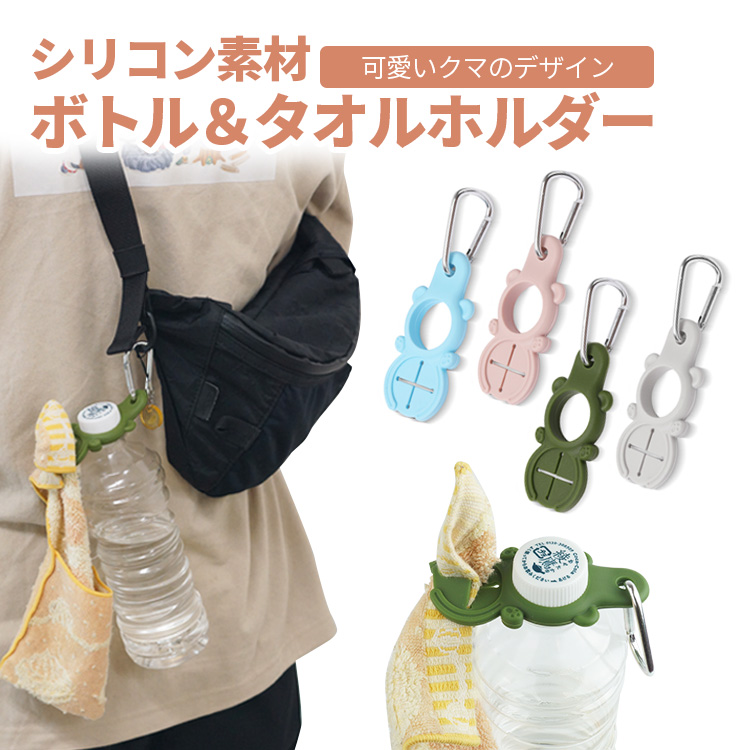 FJORD タオル&ペットボトルホルダー&ペンライト FJORD タオル&ペットボトルホルダー&ペンライト - メルカリ