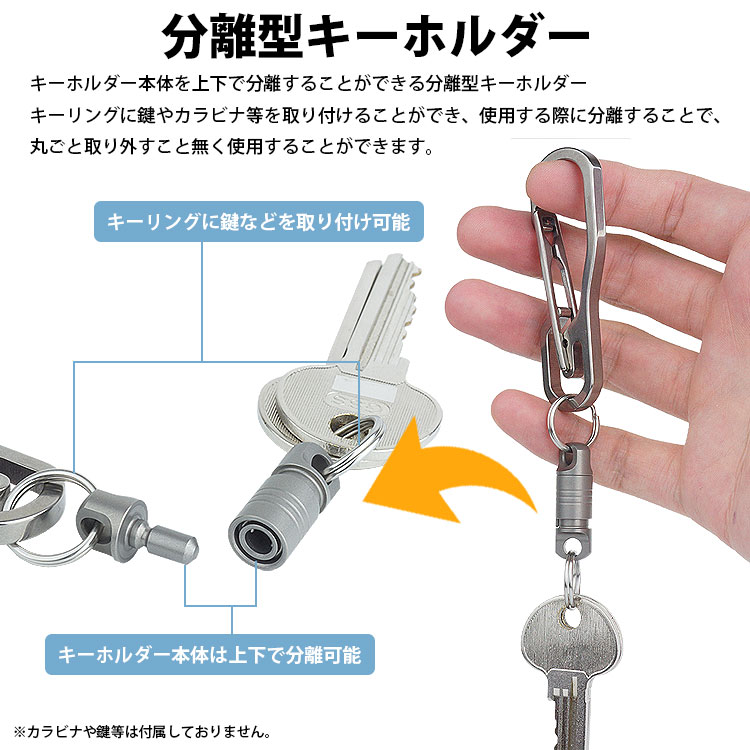キーホルダー 瞬きの肩組み キーホルダー 瞬きの肩組み – thatskyshop JP